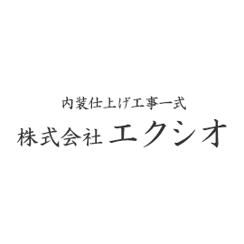冷気が一段と深まり冬の訪れを感じる今日この頃